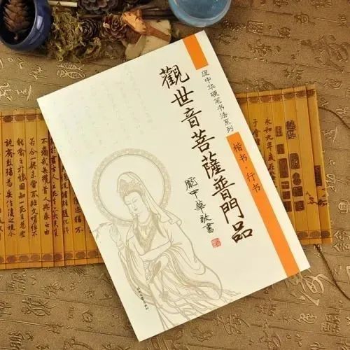 佛门四十八个字辈_佛教字辈排位_佛门的字辈