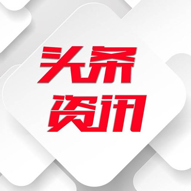 下载趣头条2020新版_下载去头条下载趣头条一_下载趣头条