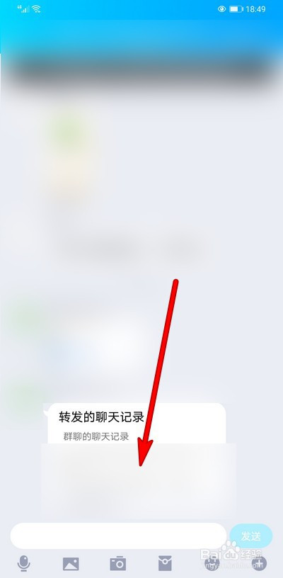 转发聊天微信记录转发不了_转发聊天微信记录转到哪里了_转发微信聊天记录怎么转