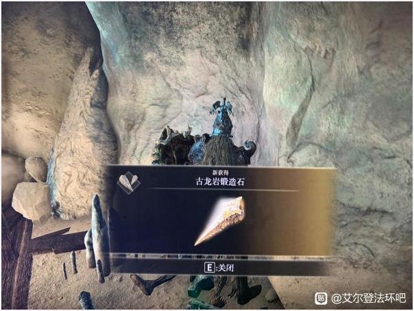 dnf无影剑艾格斯锻造8_艾尔登法环锻造石_艾藤之环