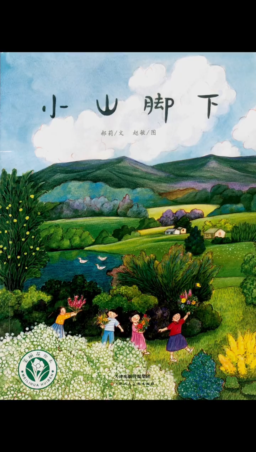 荒古武神_荒天帝_太荒