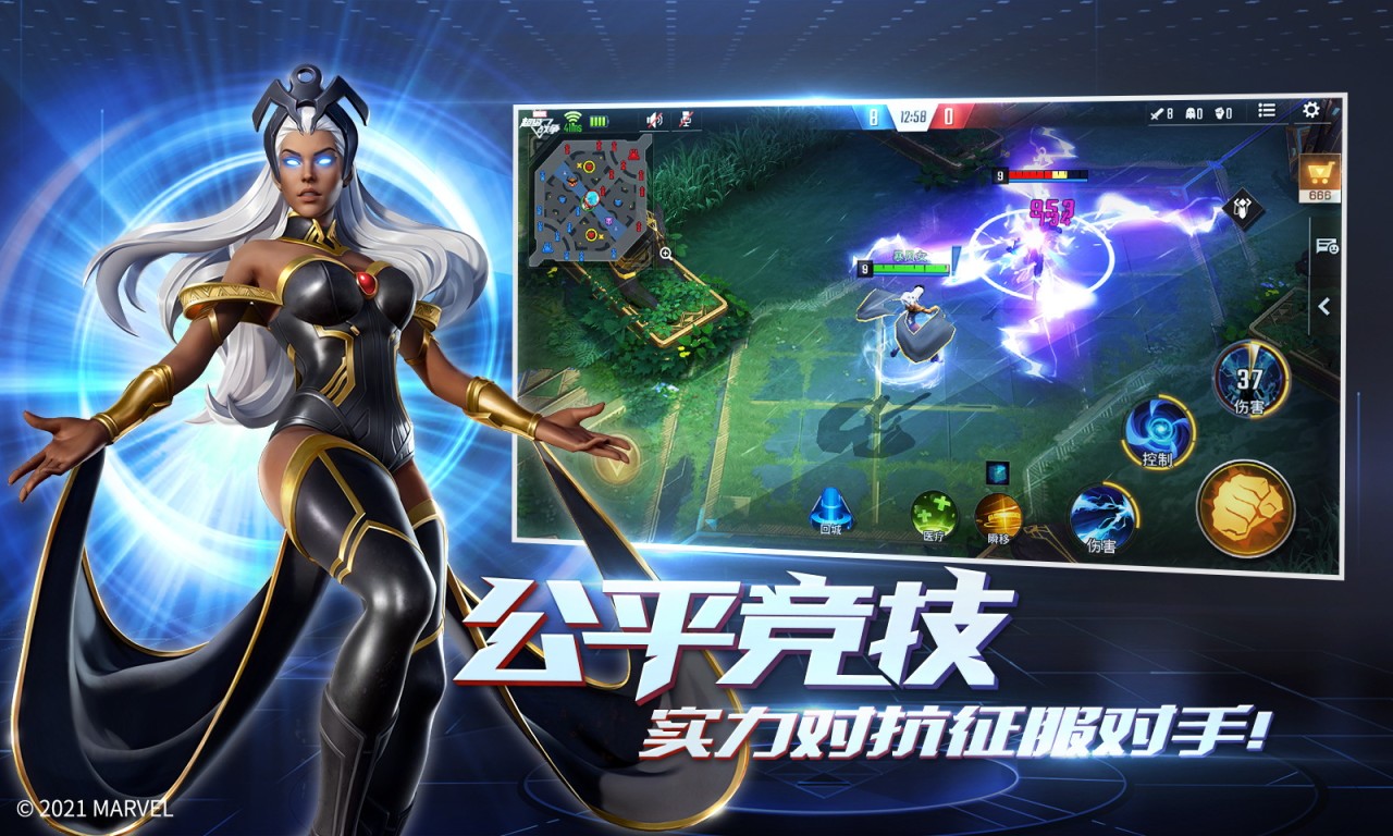 胜利之日下载_胜利app_胜利中文版