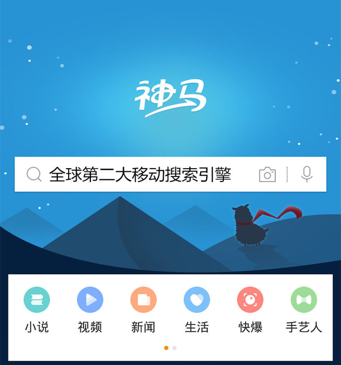 uc浏览起器下载最新版_浏览浏览的意思_神马浏览器