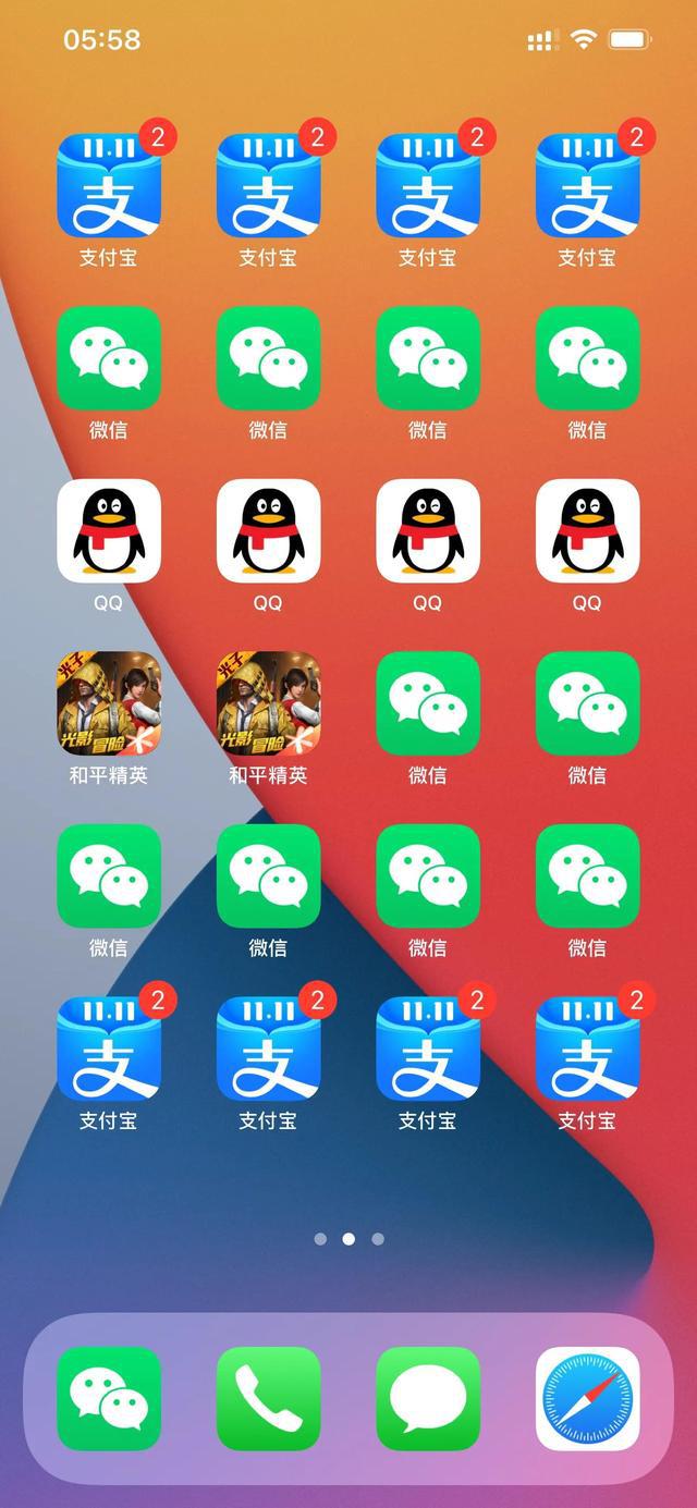 苹果多开分身永久免费版_ios分身免费_iphone分身免费版