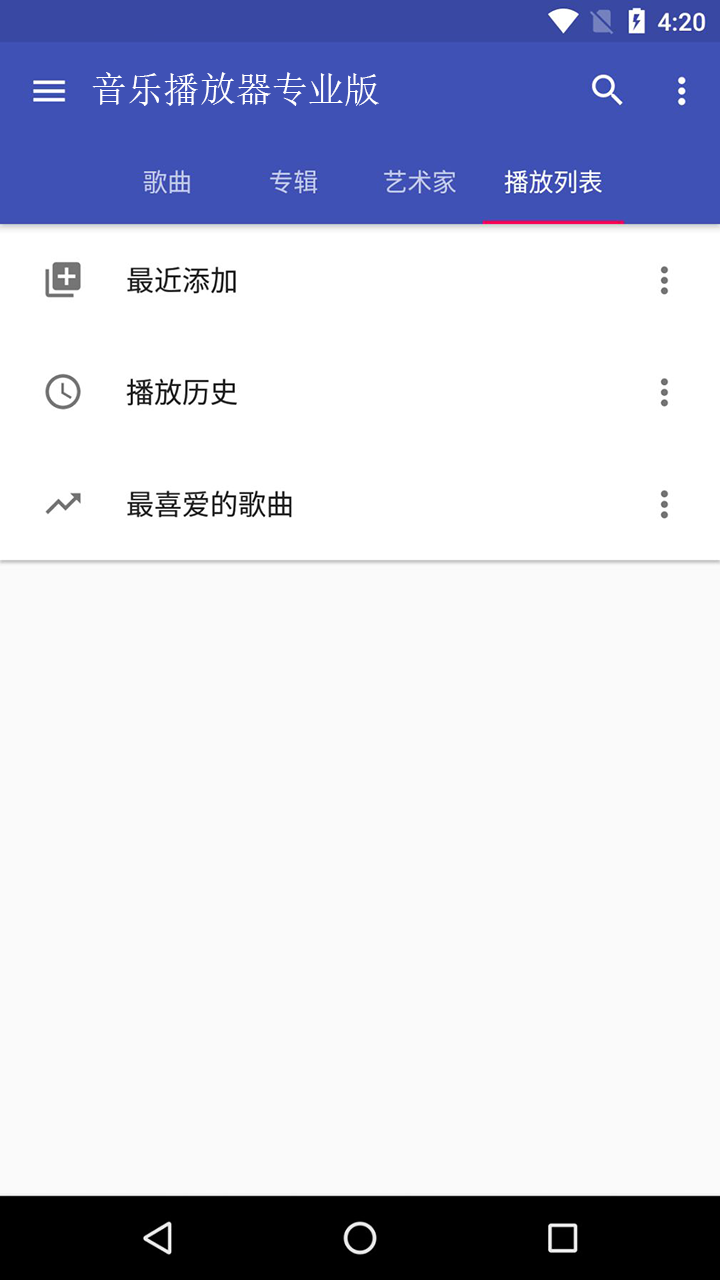 乐感浏览器：发现音乐的新方式！