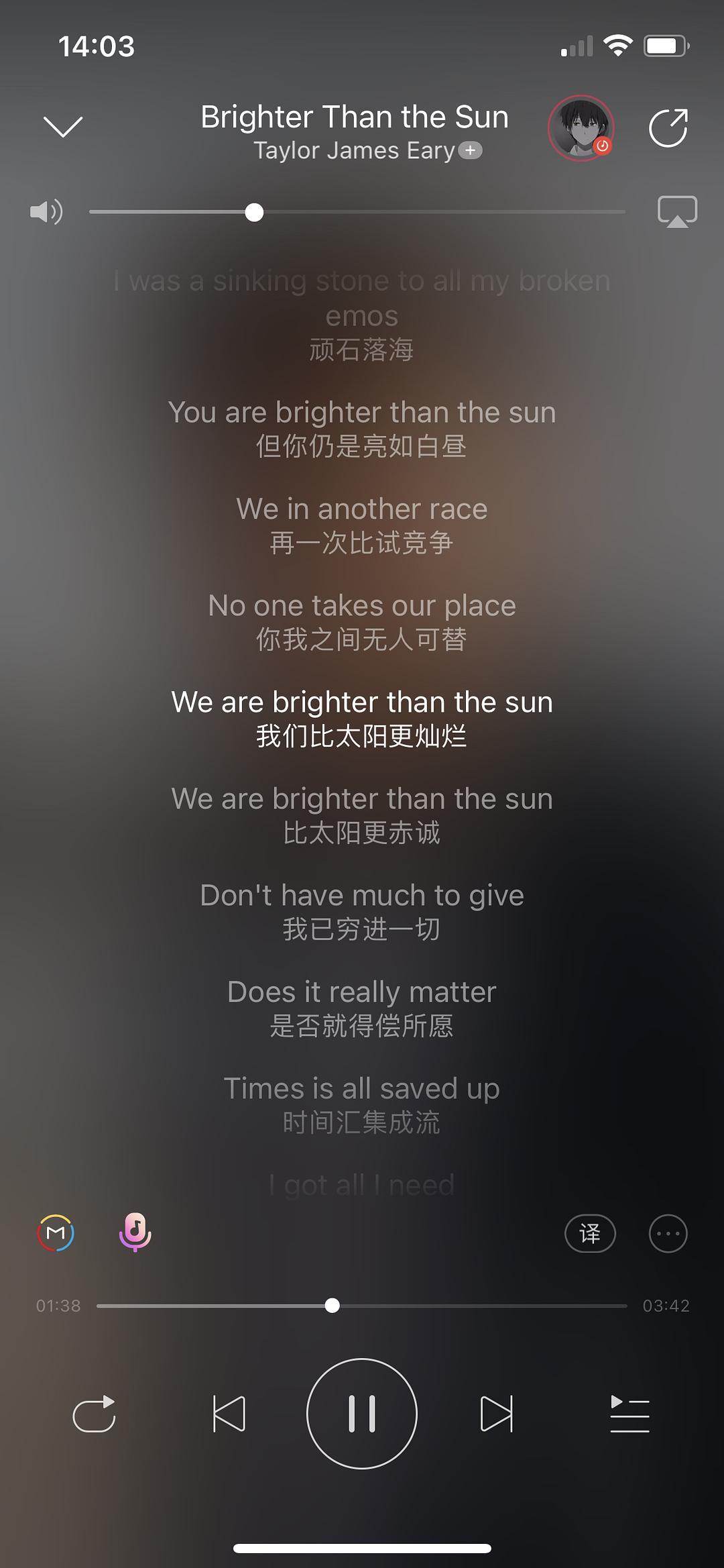 苏喂苏喂：神级歌曲！