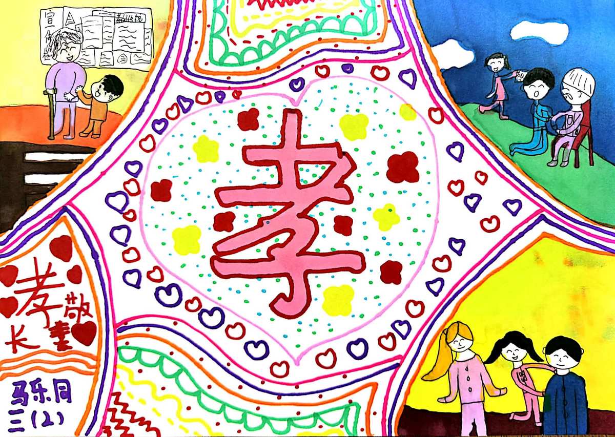 天野喜孝_天野喜孝之子第三版_天野喜孝是什么画风