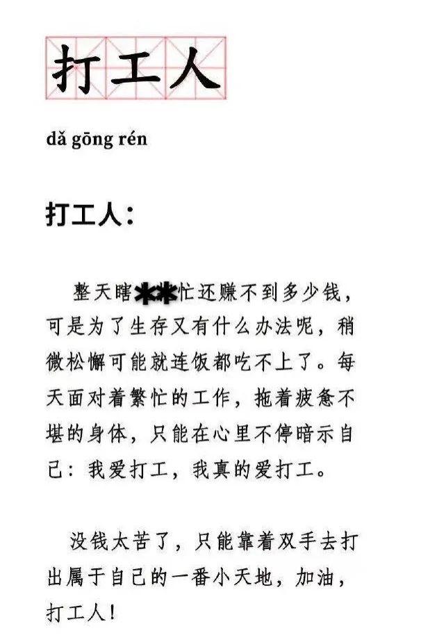 语录男生_普信男经典语录_经典语录男生版太经典了霸气