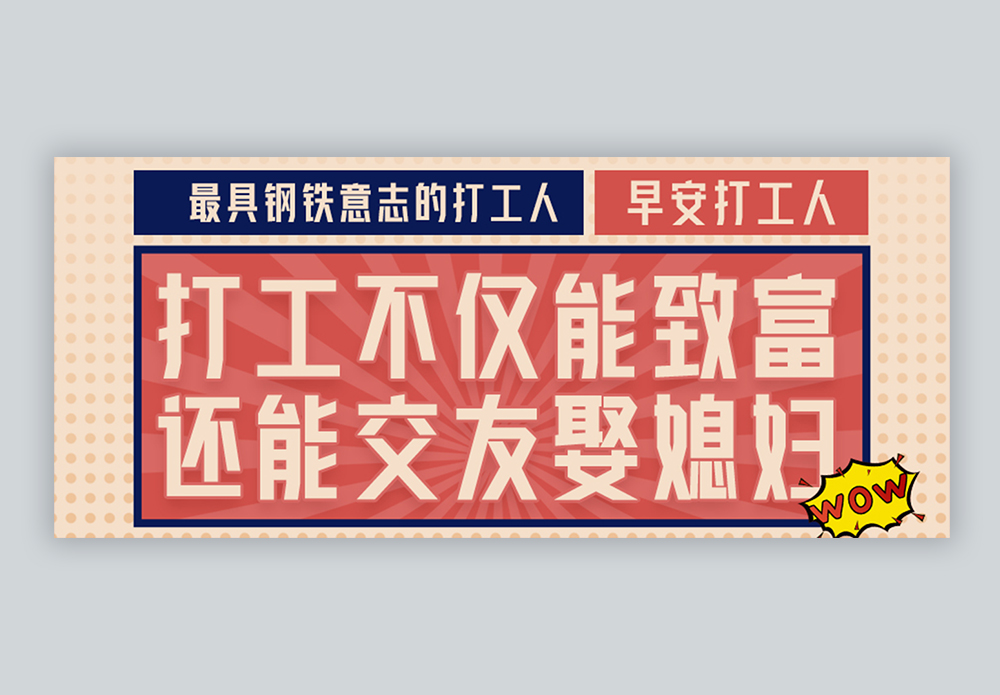 经典语录男生版太经典了霸气_语录男生_普信男经典语录