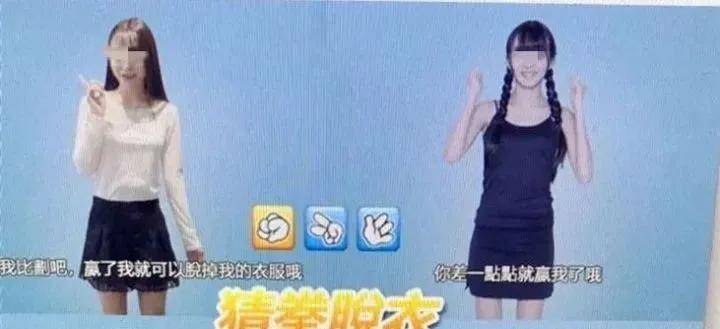 美女脱衣游戏_14岁美女被脱衣_美女被虐脱衣吸奶邪恶漫画