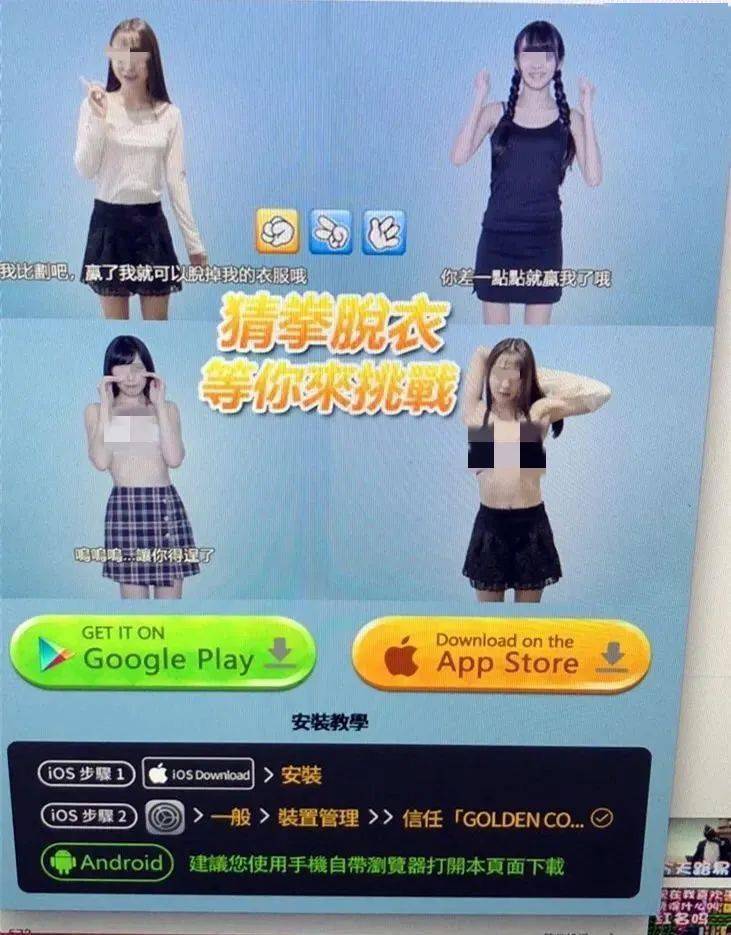 14岁美女被脱衣_美女脱衣游戏_美女被虐脱衣吸奶邪恶漫画