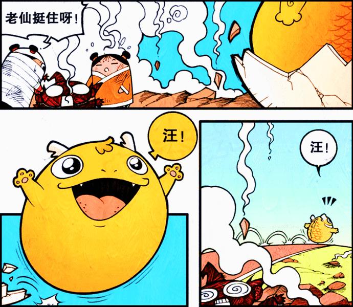 炼化这个词什么意思_炼化是干嘛的_炼化是什么意思