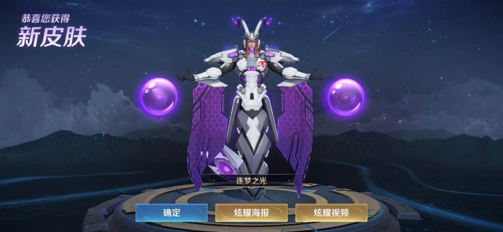 免费领取皮肤_领取免费皮肤的应用_蛋仔派对怎么领取免费皮肤