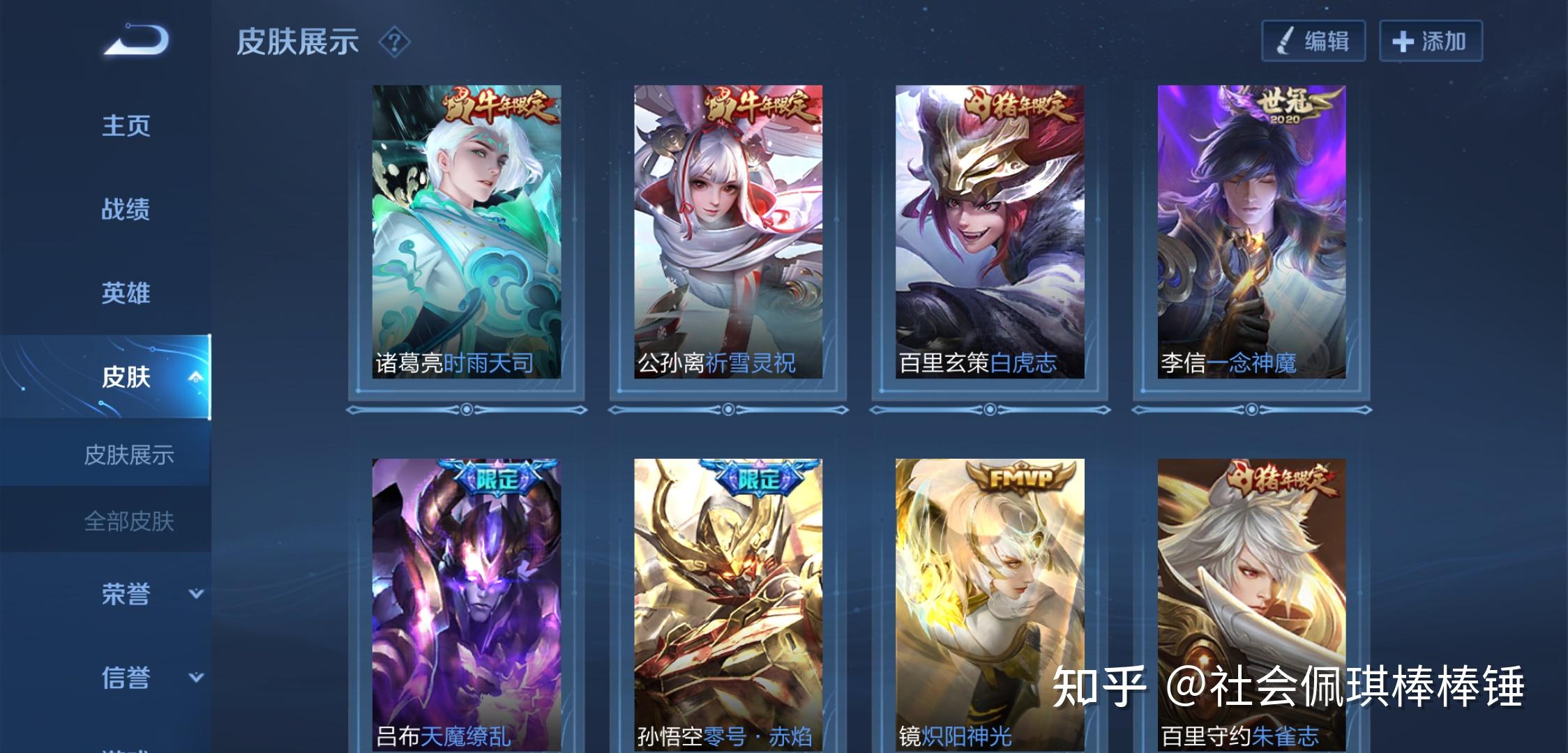 蛋仔派对怎么领取免费皮肤_免费领取皮肤_领取免费皮肤的应用