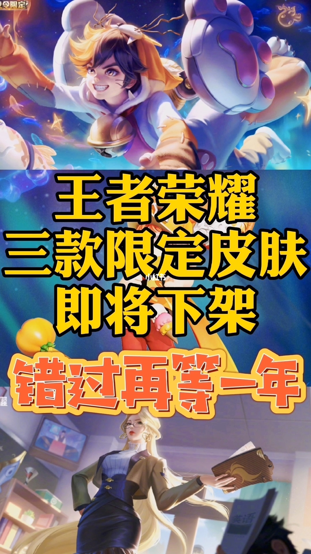 免费领取皮肤_领取免费皮肤的应用_蛋仔派对怎么领取免费皮肤