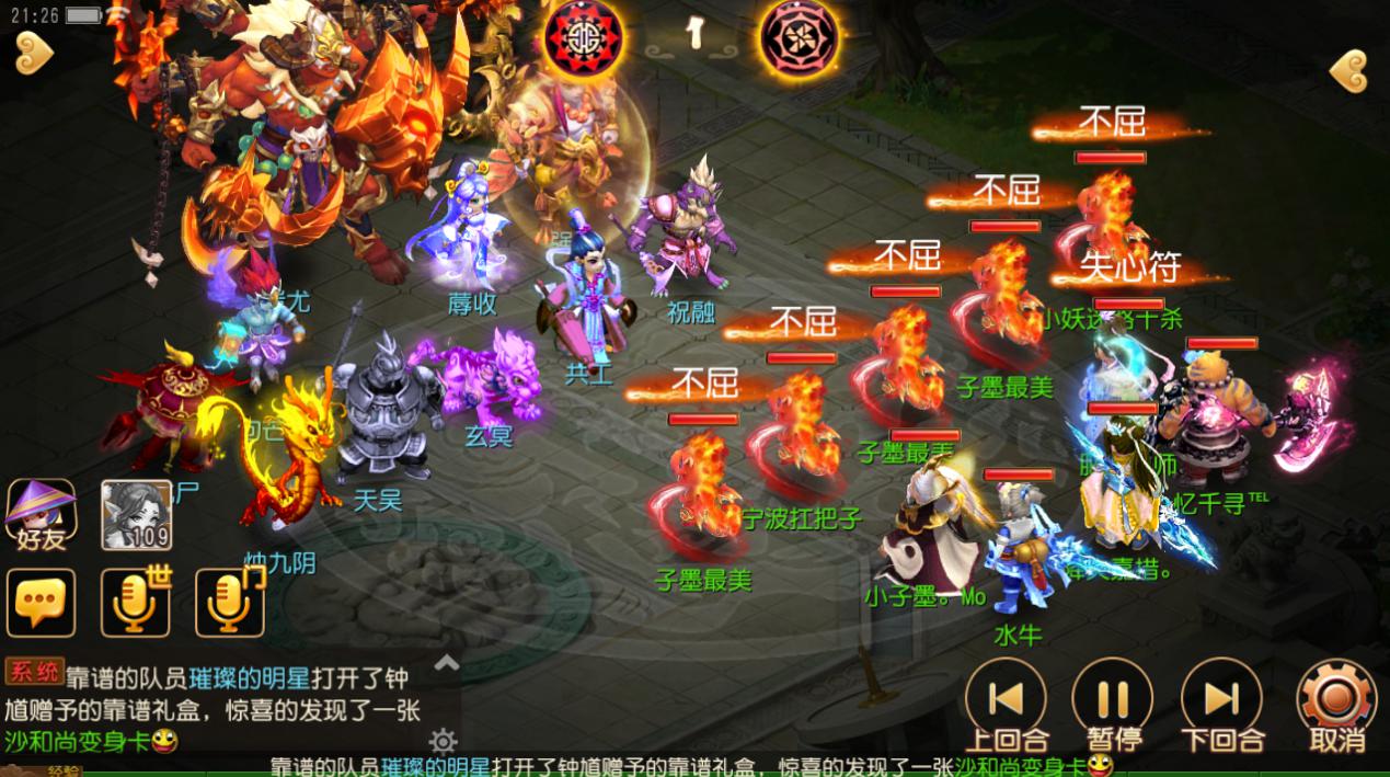 塔防战争破解版_战争塔防_机甲塔防战争