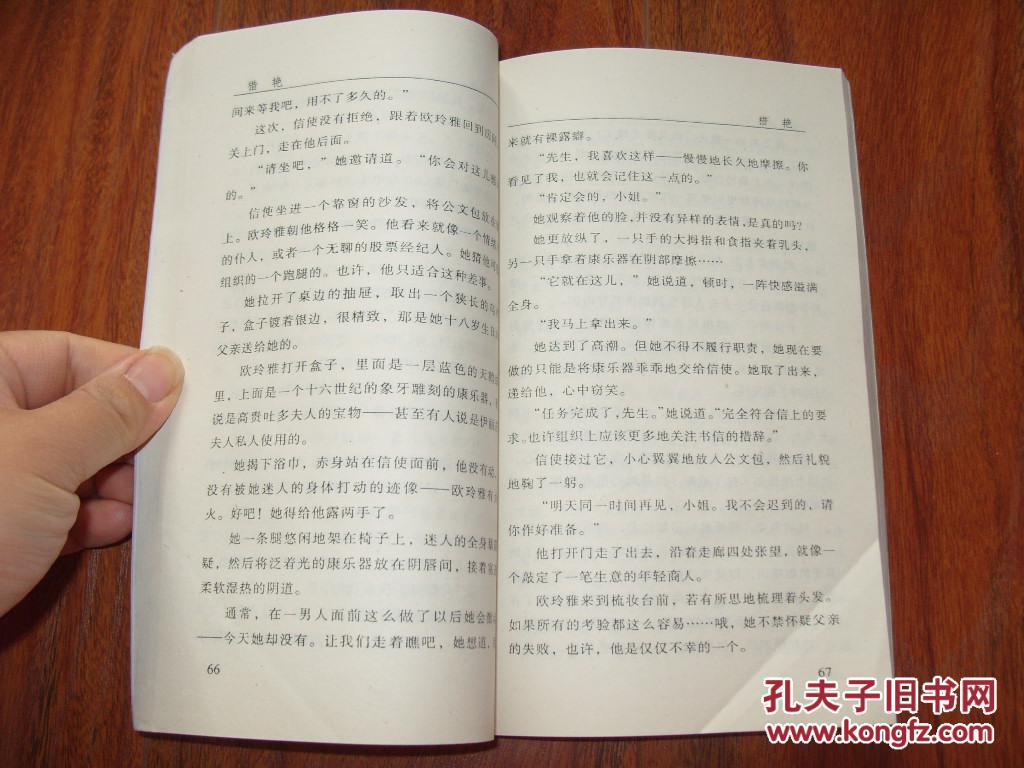 第一文学门户小说_发疯文学小说_异界之最强老爸小说笔下文学