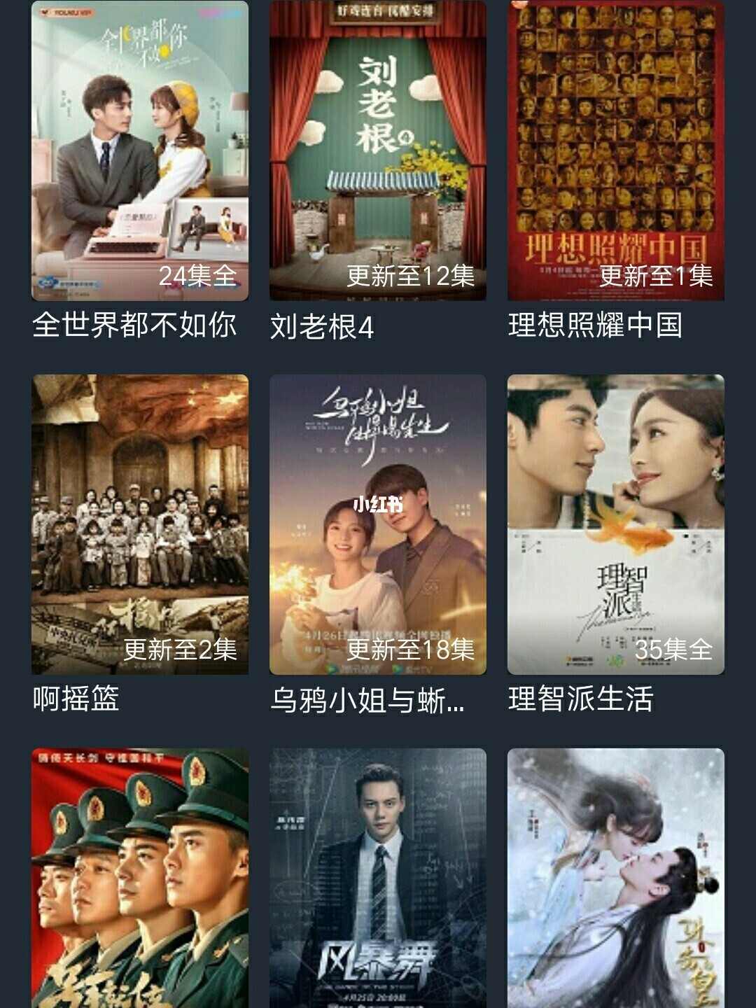 手机免费看电视_手机电视回看在线观看_普通电视看手机视频