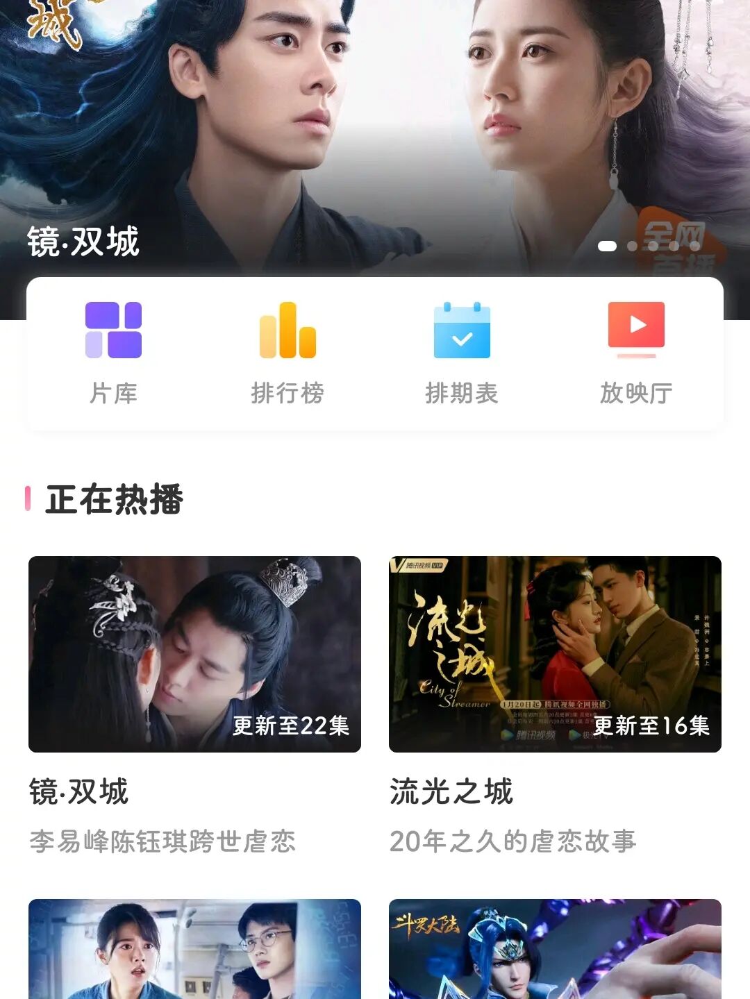 手机免费看电视_手机电视回看在线观看_普通电视看手机视频