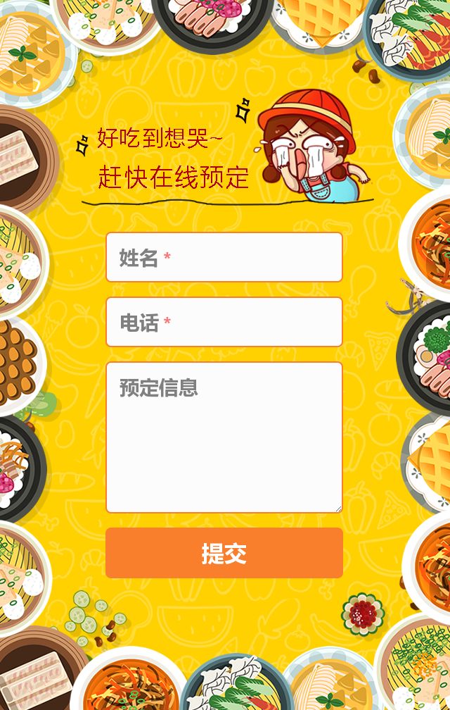 取消黄钻自动续费_饿了吗超级吃货卡自动续费怎么取消_超级qq怎么取消自动续费