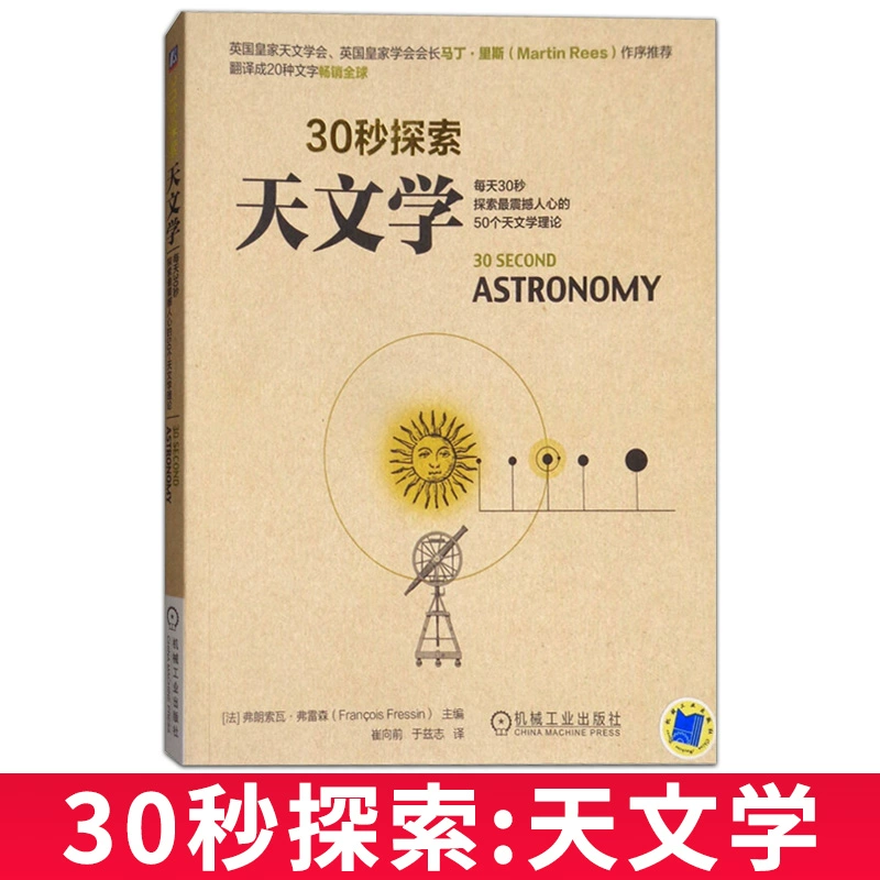 下载寻星软件安卓_寻星app下载_下载寻星软件