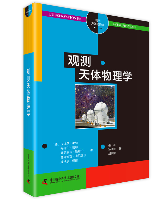 下载寻星软件安卓_下载寻星软件_寻星app下载