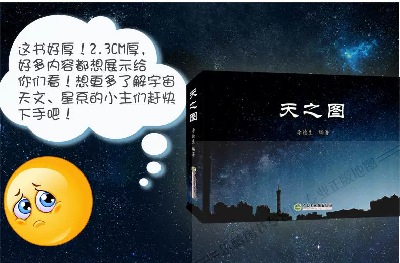 寻星app下载_下载寻星软件_下载寻星软件安卓