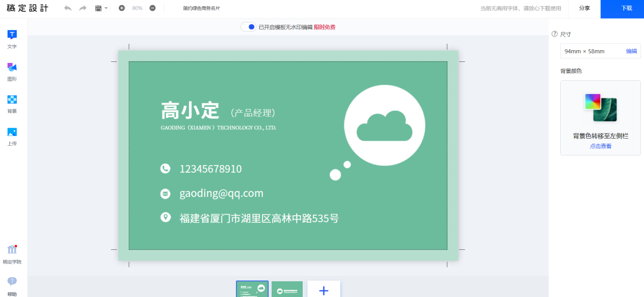 网站你懂我意思_给个网站你们懂_求个网站你们懂2015