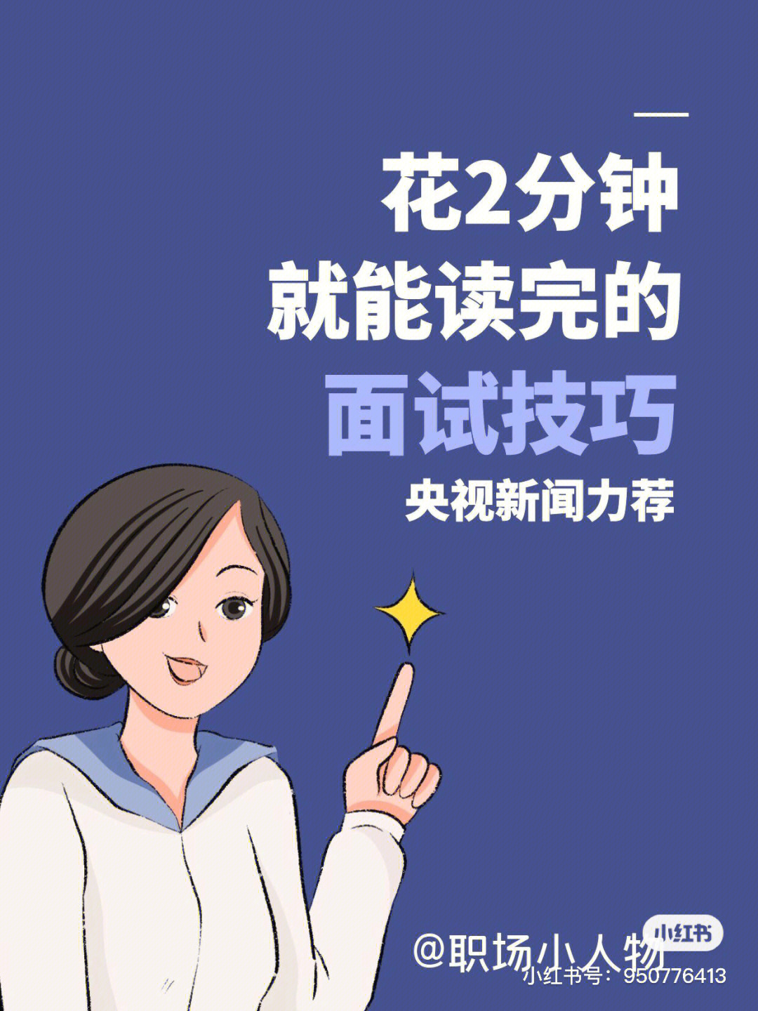 简喵旧版本_简喵app下载_简喵下载官网