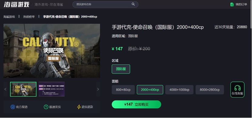 手游充传奇钱怎么退_不充钱的手游传奇_手游充传奇钱怎么提现