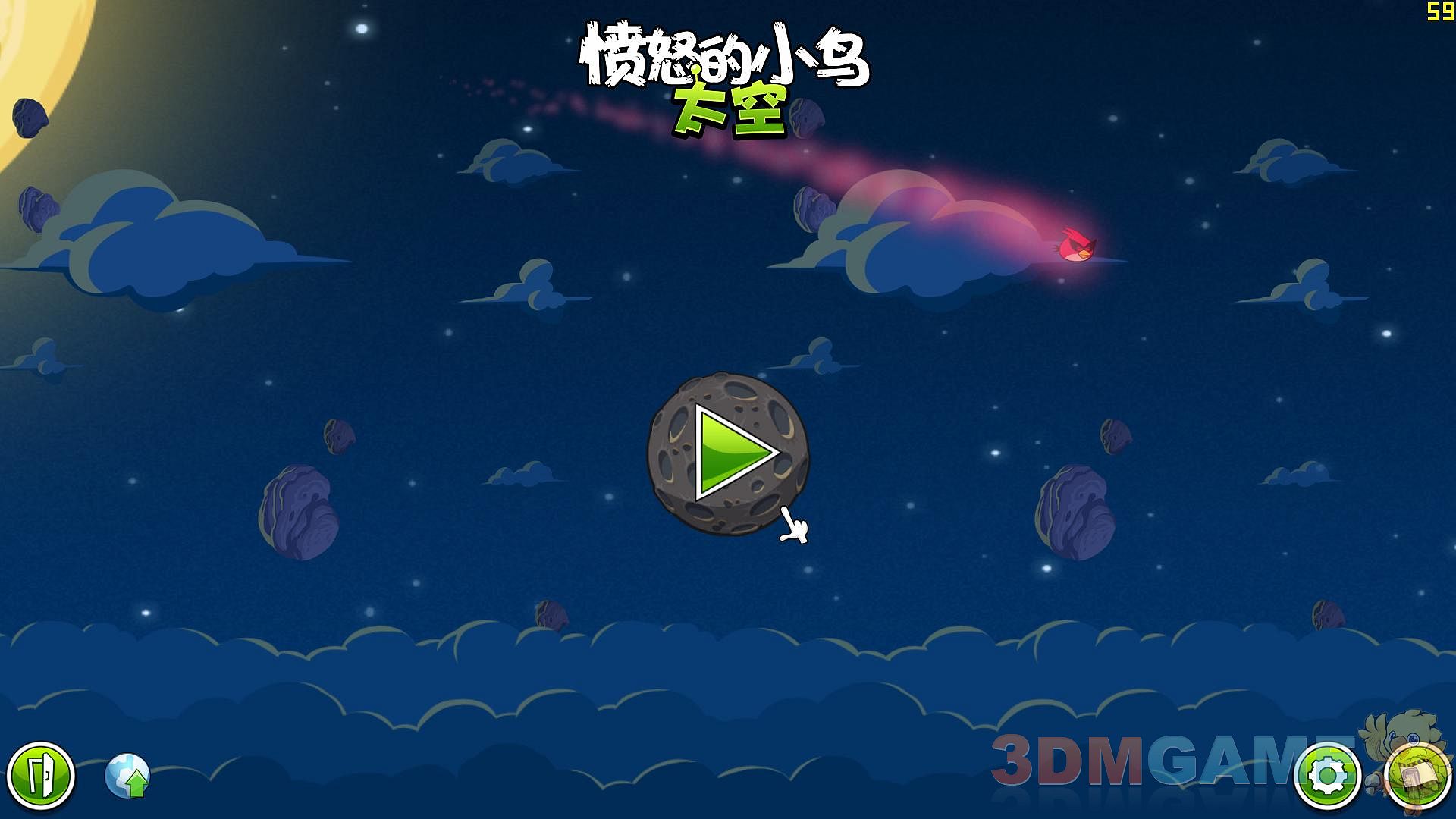 愤怒小鸟太空版攻略_愤怒小鸟太空版在线_愤怒的小鸟太空版下载