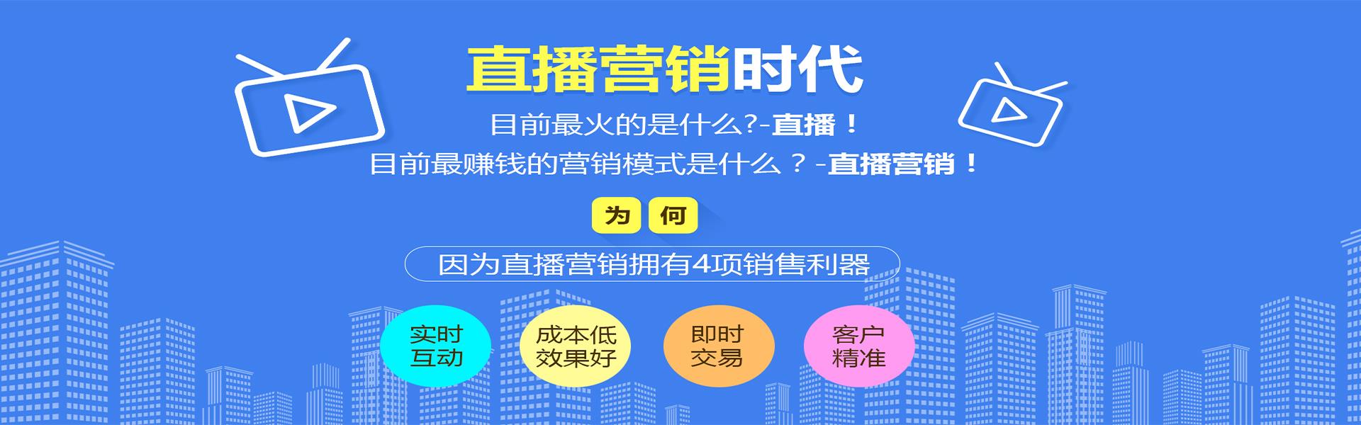 主播费用支付_主播的费用_将主播的直播费打下来