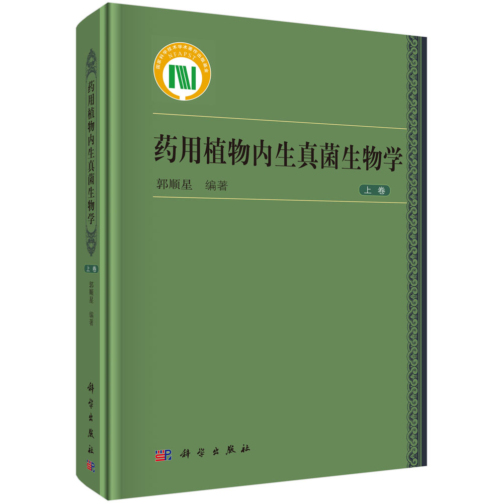 真菌世界安卓_真菌世界_真菌世界2