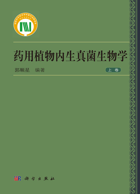 真菌世界_真菌世界2_真菌世界安卓