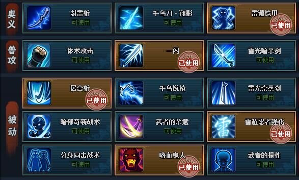 挑战原神巨蛇岩洞，攻略技巧大公开
