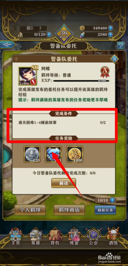 落第骑士英雄谭小说第九卷_螺旋英雄谭_落地骑士英雄谭第九卷