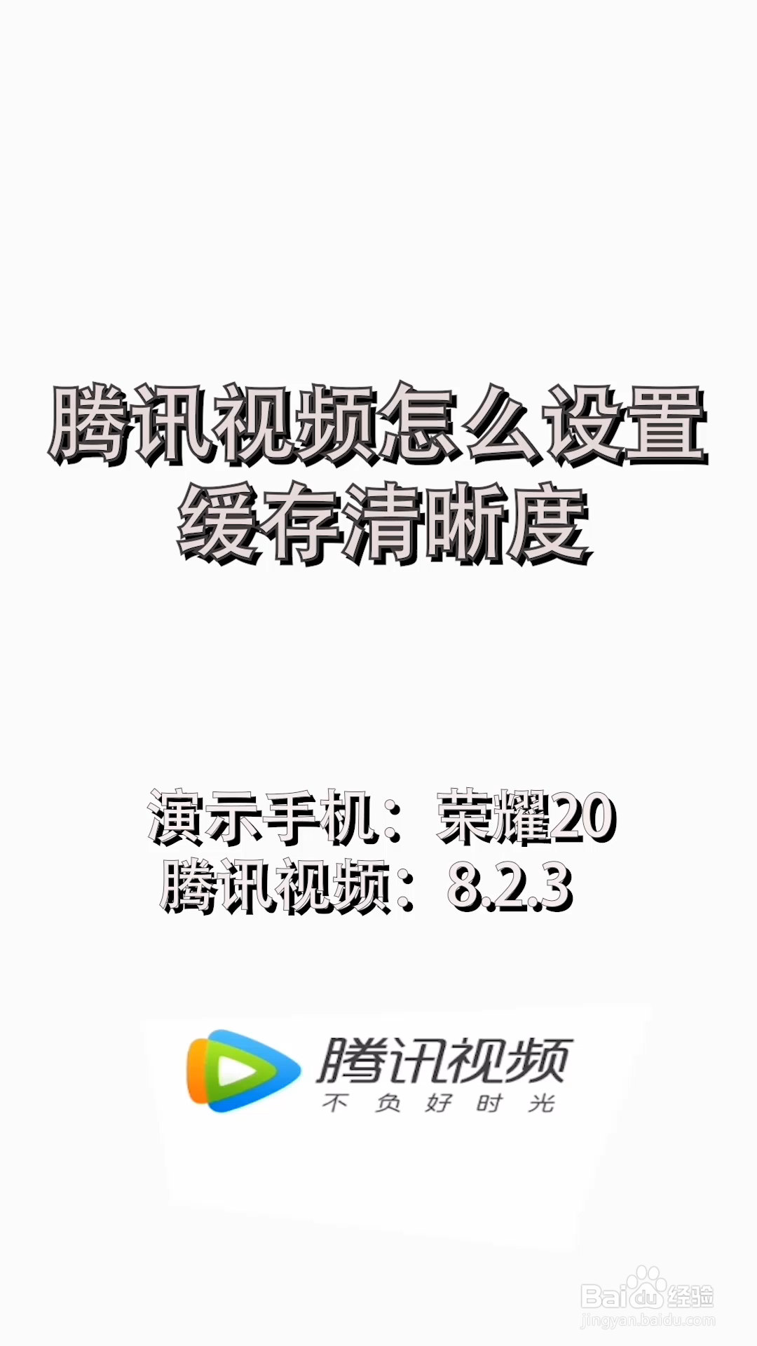 视频缓存和下载的区别_哔哩哔哩缓存的视频在哪里_视频缓存在手机哪个文件夹