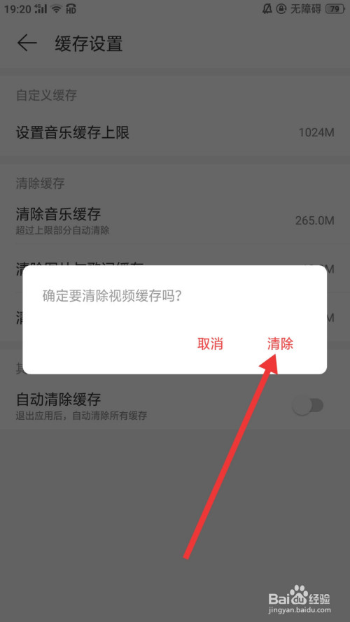 视频缓存在手机哪个文件夹_视频缓存和下载的区别_哔哩哔哩缓存的视频在哪里