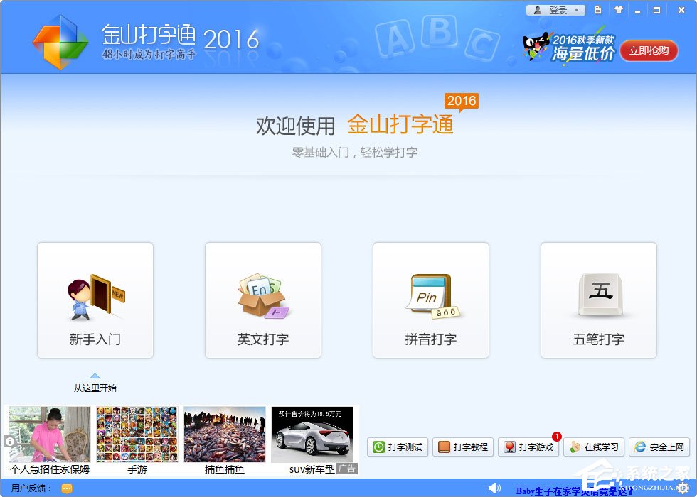 键盘打字游戏都有哪些_键盘练习打字小游戏_学键盘打字的游戏
