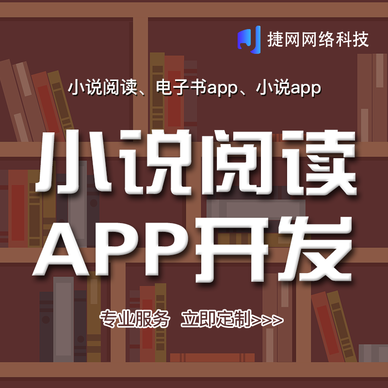 读小说下载_畅读小说app_快读小说app下载