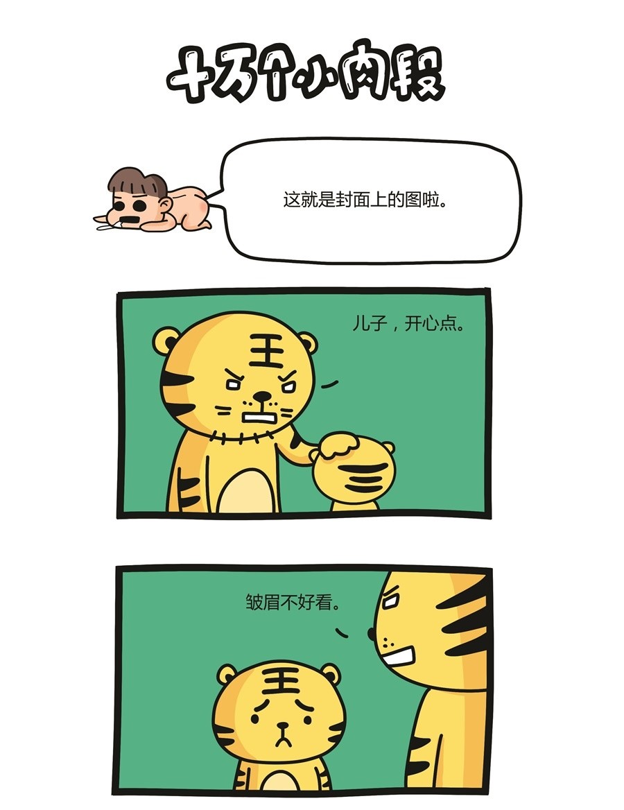 邂逅含情什么意思_含情漫画