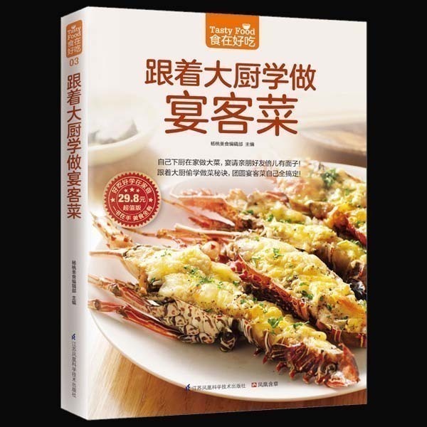 做饭的小游戏_做饭游戏小视频_做饭游戏小程序