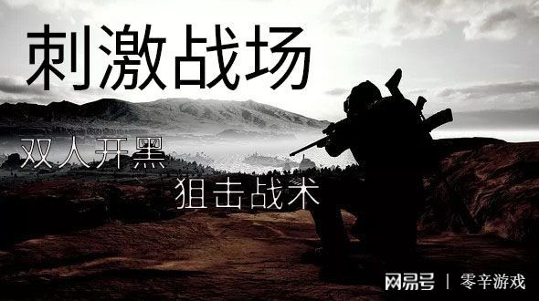 战地像素版_像素战地_战地像素模拟器