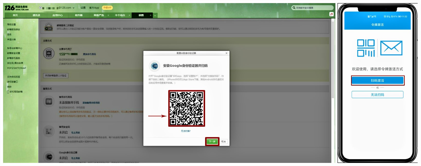 谷歌验证器下载安装_谷歌验证器_谷歌验证器最新版