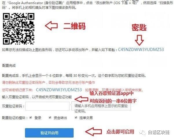 谷歌验证器最新版_谷歌验证器_谷歌验证器下载安装