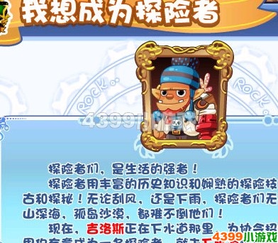 洛克怎么玩_斯洛克玩法_洛克攻略