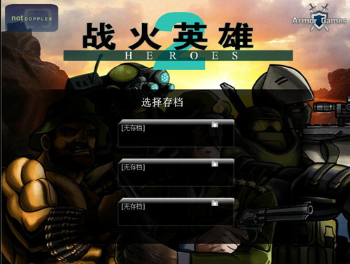 战火英雄发布时间_战火英雄速升版_战火英雄24399