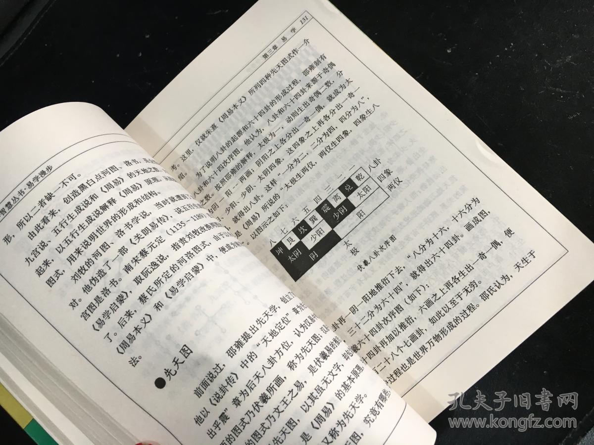 跳棋小游戏_跳棋游戏小鬼_跳棋游戏小程序