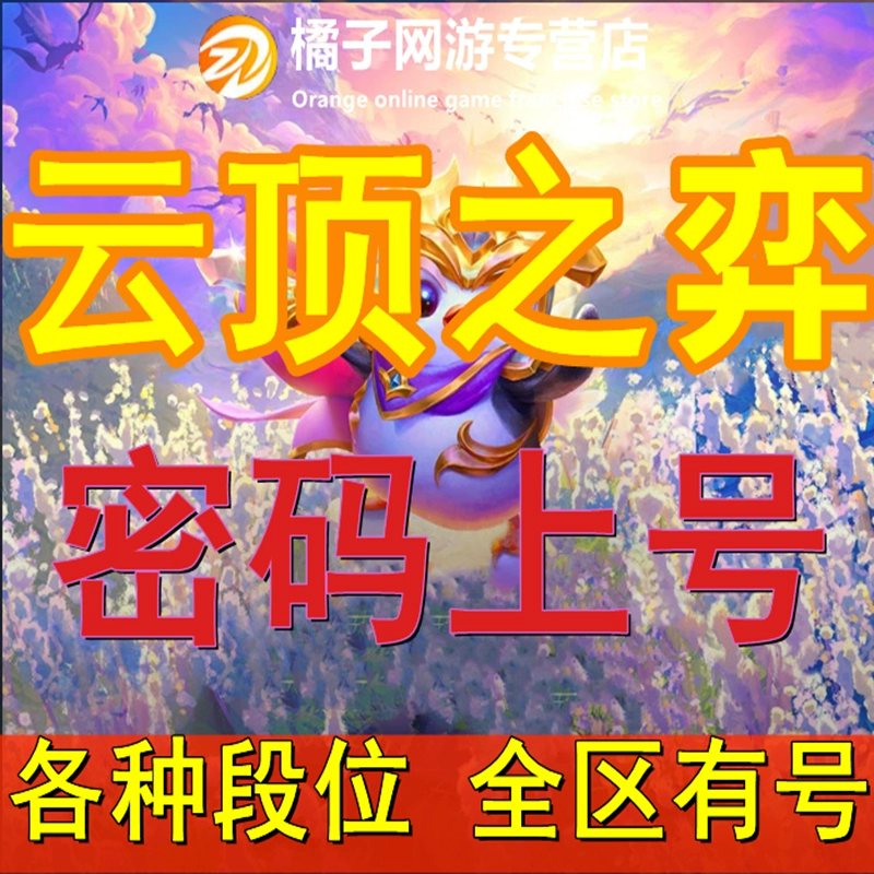 租号苹果软件_苹果手机下载租号玩app_租号玩app苹果版下载