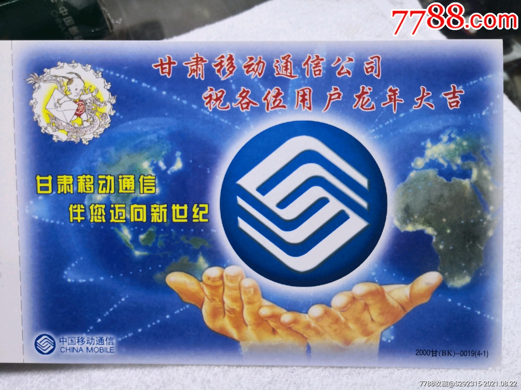 江西移动电话_江西移动业务_中国江西移动